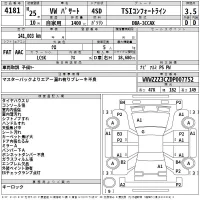 Volkswagen Passat лот № 4181 оценка 3.5  с аукциона в Японии 2