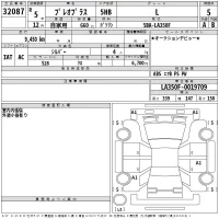 Subaru PLEO PLUS лот № 32087 оценка 5  с аукциона в Японии 2