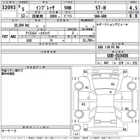Subaru IMPREZA лот № 32093 оценка 4.5  с аукциона в Японии 2