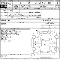 Daihatsu THOR лот № 70104 оценка R  с аукциона в Японии 11