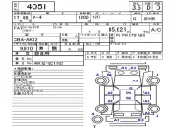 Nissan MARCH лот № 4051 оценка 3.5  с аукциона в Японии 5