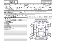 Nissan MOCO лот № 3507 оценка 3.5  с аукциона в Японии 5