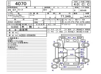 Nissan LEAF лот № 4070 оценка 4  с аукциона в Японии 5
