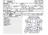 Nissan MOCO лот № 6002 оценка 3.5  с аукциона в Японии 5