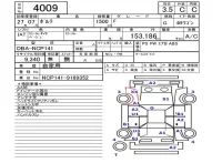 Toyota PORTE лот № 4009 оценка 3.5  с аукциона в Японии 5