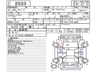 Nissan CUBE лот № 2533 оценка 3.5  с аукциона в Японии 5