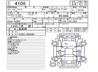 Nissan LEAF лот № 4105 оценка 3.5  с аукциона в Японии 5