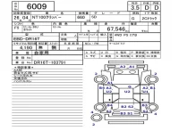 Nissan CLIPPER TRUCK лот № 6009 оценка 3.5  с аукциона в Японии 5