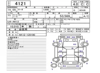 Nissan MARCH лот № 4121 оценка 4  с аукциона в Японии 5