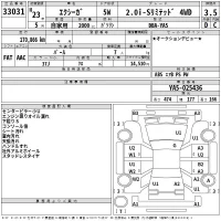 Subaru EXIGA лот № 33031 оценка 3.5  с аукциона в Японии 2