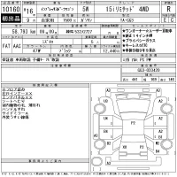 Subaru IMPREZA лот № 10160 оценка R  с аукциона в Японии 11