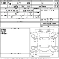 Daihatsu Copen лот № 3039 оценка 3.5  с аукциона в Японии 2