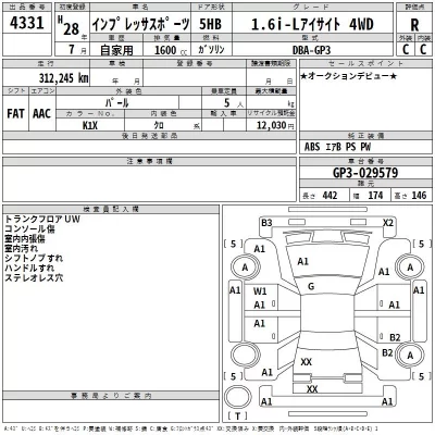 Subaru IMPREZA  с аукциона в Японии