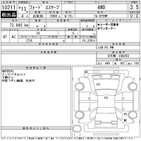 Ford ESCAPE лот № 10211 оценка 3.5  с аукциона в Японии 11