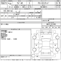Suzuki WAGON R лот № 75071 оценка 3.5  с аукциона в Японии 11