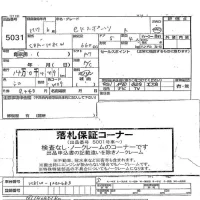 Mitsubishi EK SPORTS лот № 5031 оценка   с аукциона в Японии 4