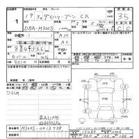 Daihatsu Boon лот № 1 оценка 3.5  с аукциона в Японии 3