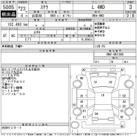 Subaru STELLA лот № 5005 оценка 3  с аукциона в Японии 11