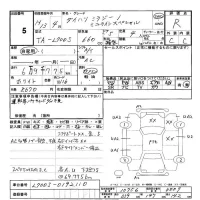 Daihatsu MIRA лот № 5 оценка R  с аукциона в Японии 3