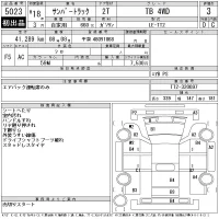 Subaru SAMBAR лот № 5023 оценка 3  с аукциона в Японии 11