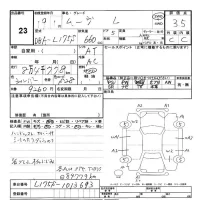 Daihatsu MOVE лот № 23 оценка 3.5  с аукциона в Японии 3