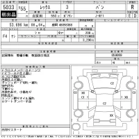 Subaru REX VAN лот № 5033 оценка R  с аукциона в Японии 11