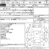 Daihatsu HIJET VAN лот № 5038 оценка R  с аукциона в Японии 11
