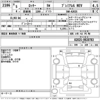 Daihatsu ROCKY лот № 2186 оценка 4.5  с аукциона в Японии 2