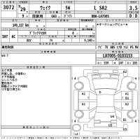 Daihatsu WAKE лот № 3072 оценка 3.5  с аукциона в Японии 2