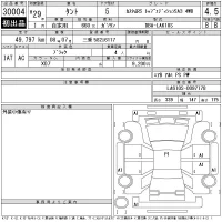 Daihatsu TANTO лот № 30004 оценка 4.5  с аукциона в Японии 11