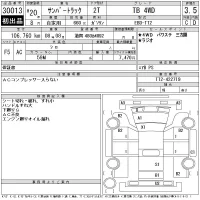 Subaru SAMBAR лот № 30013 оценка 3.5  с аукциона в Японии 11