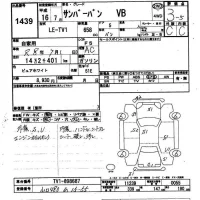 Subaru SAMBAR лот № 1439 оценка 3.5  с аукциона в Японии 9