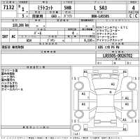 Daihatsu MIRA TOCOT лот № 7132 оценка 4  с аукциона в Японии 2