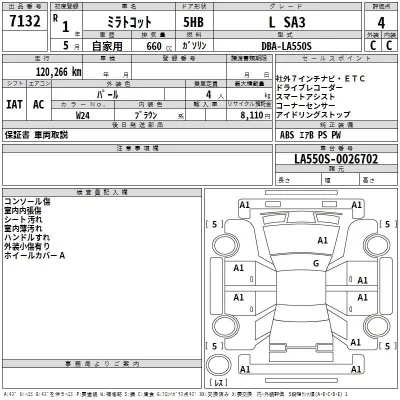Daihatsu MIRA TOCOT  с аукциона в Японии