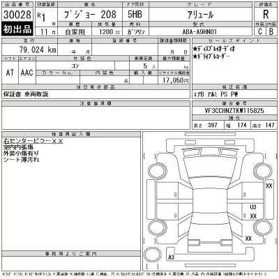 catalog-car-12
