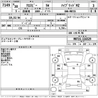 Suzuki XBEE лот № 7149 оценка 3  с аукциона в Японии 2
