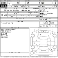 Daihatsu TANTO лот № 30029 оценка R  с аукциона в Японии 11