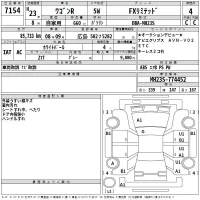 Suzuki WAGON R лот № 7154 оценка 4  с аукциона в Японии 2