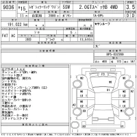 Subaru LEGACY лот № 9036 оценка 3.5  с аукциона в Японии 11