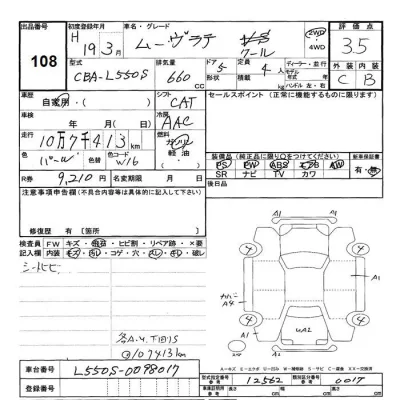 Daihatsu MOVE LATTE  с аукциона в Японии
