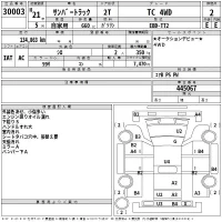 Subaru SAMBAR лот № 30003 оценка 2  с аукциона в Японии 2