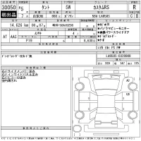 Daihatsu TANTO лот № 30050 оценка R  с аукциона в Японии 11