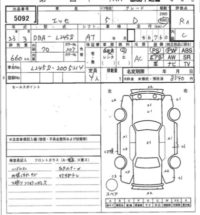 catalog-car-8