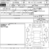Daihatsu TANTO лот № 30060 оценка 4  с аукциона в Японии 11