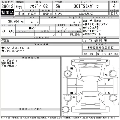 catalog-car-12