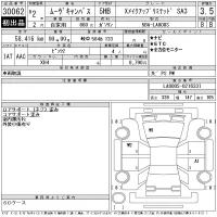 Daihatsu MOVE CANBUS лот № 30062 оценка 3.5  с аукциона в Японии 11