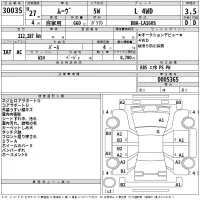 Daihatsu MOVE лот № 30035 оценка 3.5  с аукциона в Японии 2