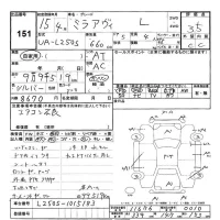 Daihatsu MIRA лот № 151 оценка 3.5  с аукциона в Японии 3