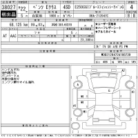 Mercedes-Benz E CLASS лот № 38027 оценка 4  с аукциона в Японии 11