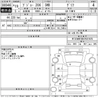 Peugeot 206 лот № 38046 оценка 4  с аукциона в Японии 11